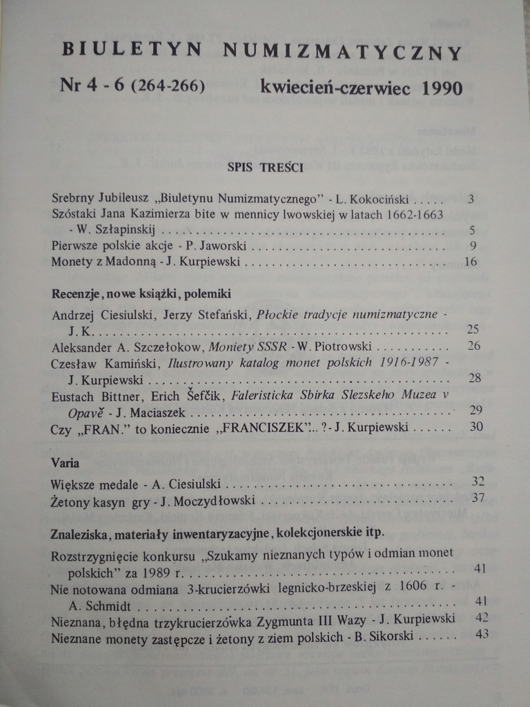 Купить Нумизматический вестник № 4-6 (264-266) 1990 г.: отзывы, фото, характеристики в интерне-магазине Aredi.ru