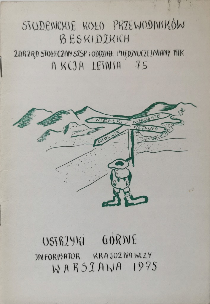 Ustrzyki Górne informator krajoznawczy 1975