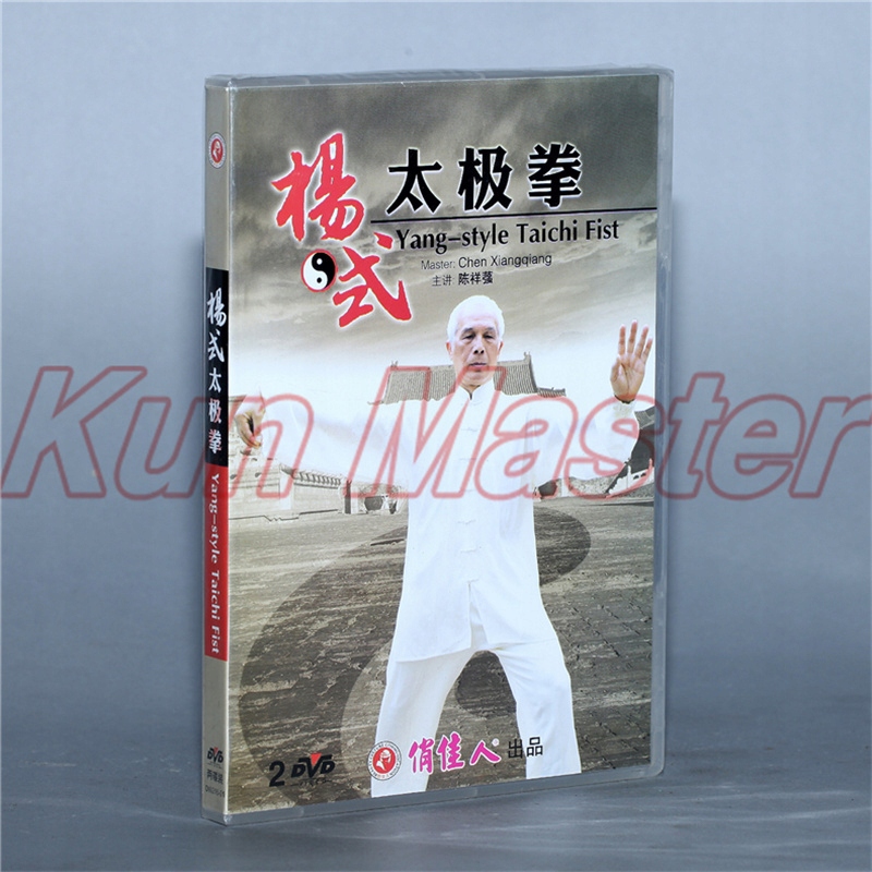 Płyta DVD Taichi Fist w stylu Yang 2 Płyta DVD z c