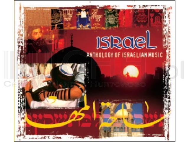 Israel - Anthology Of Israelian Music - Izrael