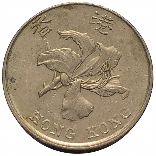 12486. Hong Kong - 5 dolarów - 1993r.