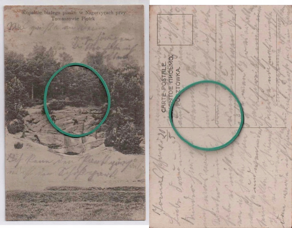 Tomaszów Mazowiecki Kopalnia piasku białego w Nagórzycach przy Tomaszowie P