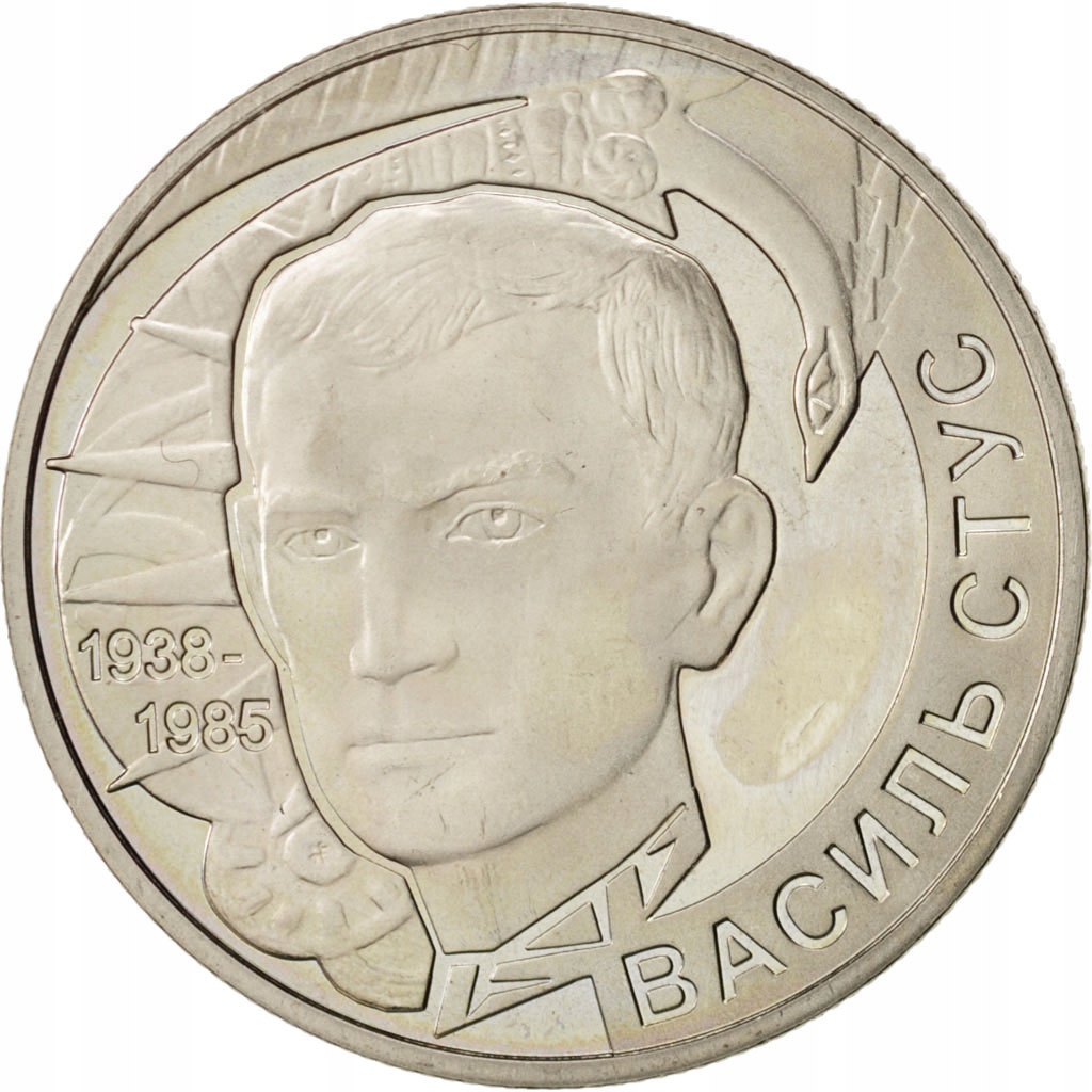 Moneta, Ukraina, 2 Hryvni, 2008, Kyiv, MS(64), Mie