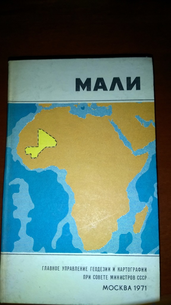 MAPA MALI