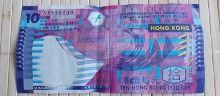 $$$ 10 dolarów HONG KONG