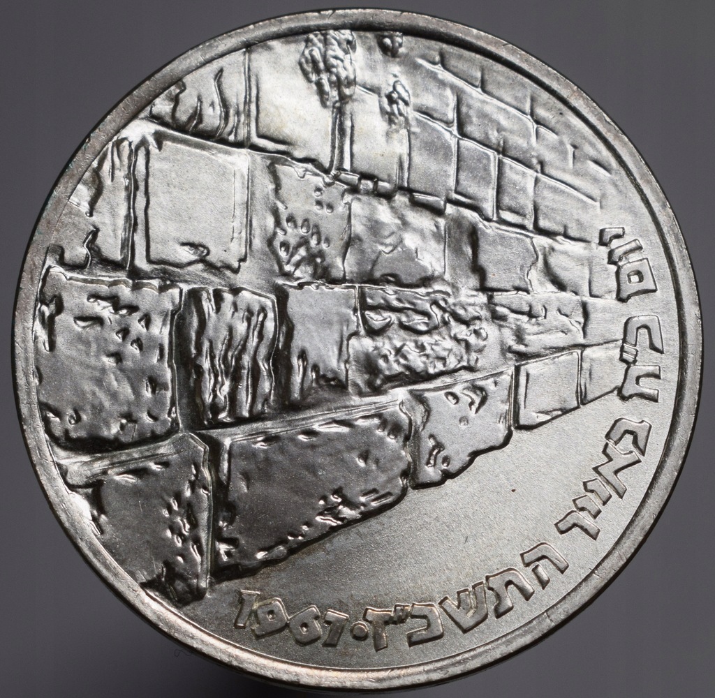1967 Izrael Ściana Płaczu 10 lir