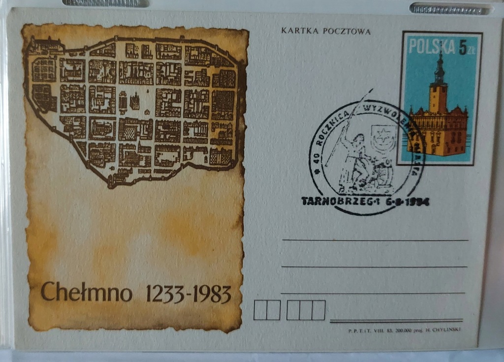 CHEŁMNO 1233-1983 | CAŁOSTKA PIECZĄTKA
