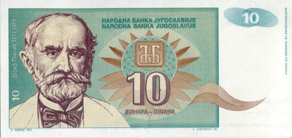 Купить Югославия 10 динаров Горы 1994 года Р-138: отзывы, фото, характеристики в интерне-магазине Aredi.ru