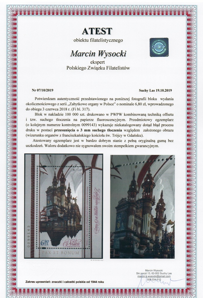 Купить Organ Fi 317** фальшивый отпечаток Фотоаттестант М. Высоцкий: отзывы, фото, характеристики в интерне-магазине Aredi.ru