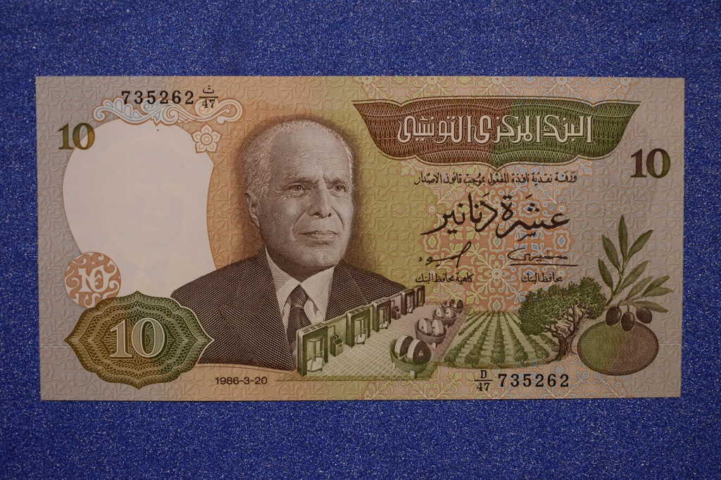10 DINARS, TUNEZJA, 1986r, UNC
