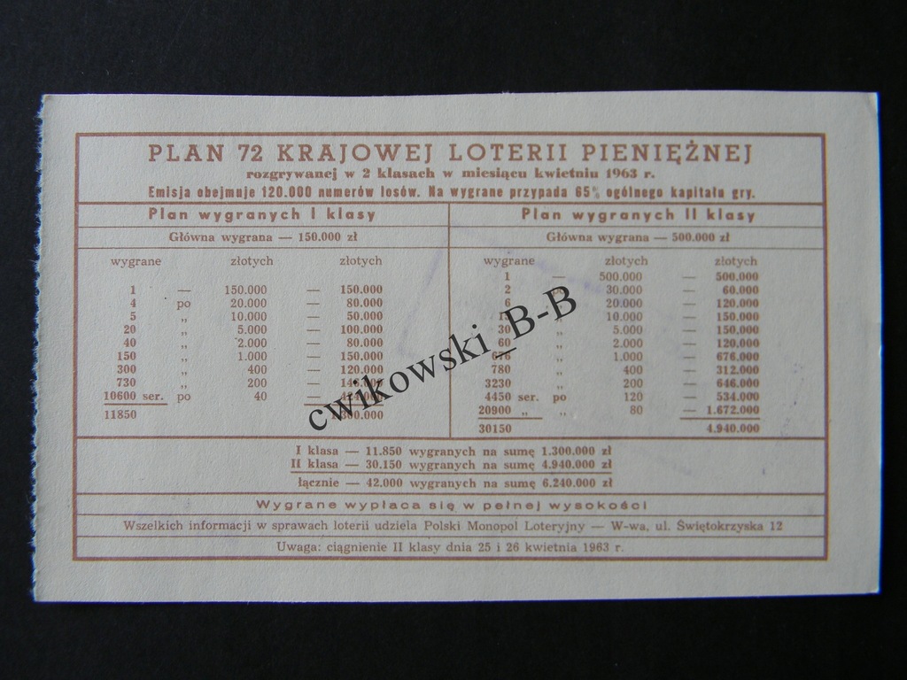 Купить НАЦИОНАЛЬНАЯ ДЕНЕЖНАЯ ЛОТЕРЕЯ 72: отзывы, фото, характеристики в интерне-магазине Aredi.ru