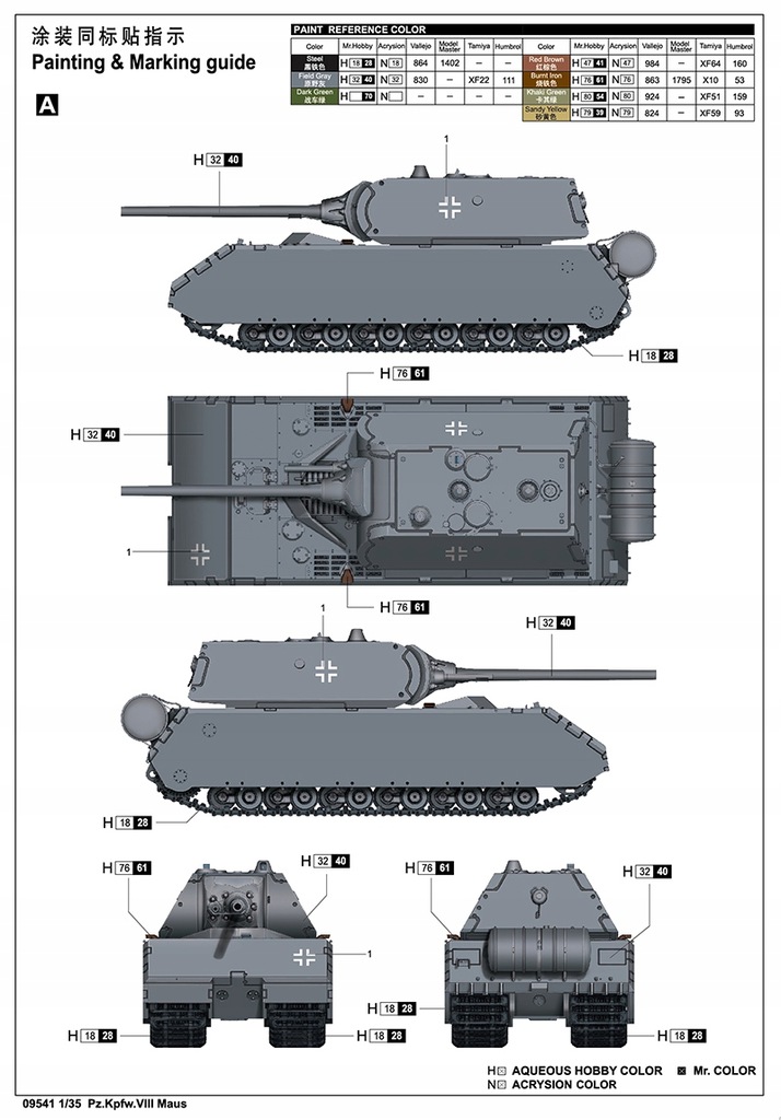 Купить Trumpeter 1:35 Pz.Kpfw.VIII Maus: отзывы, фото, характеристики в интерне-магазине Aredi.ru