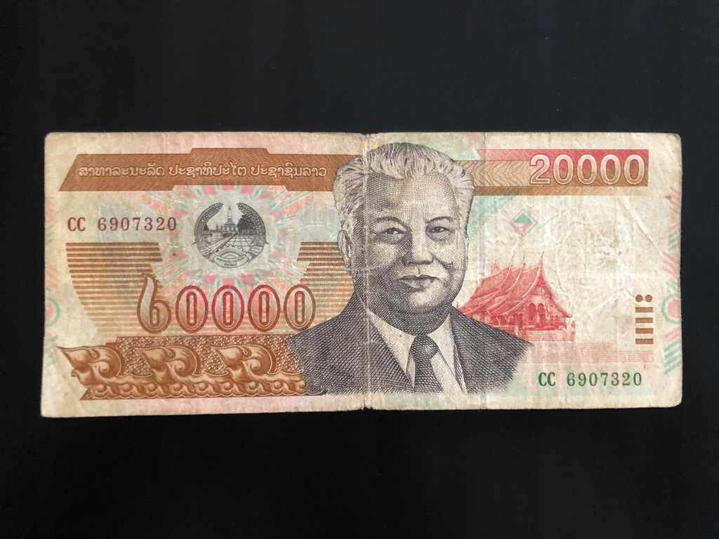 Banknot Laos 20000 Kip 2003