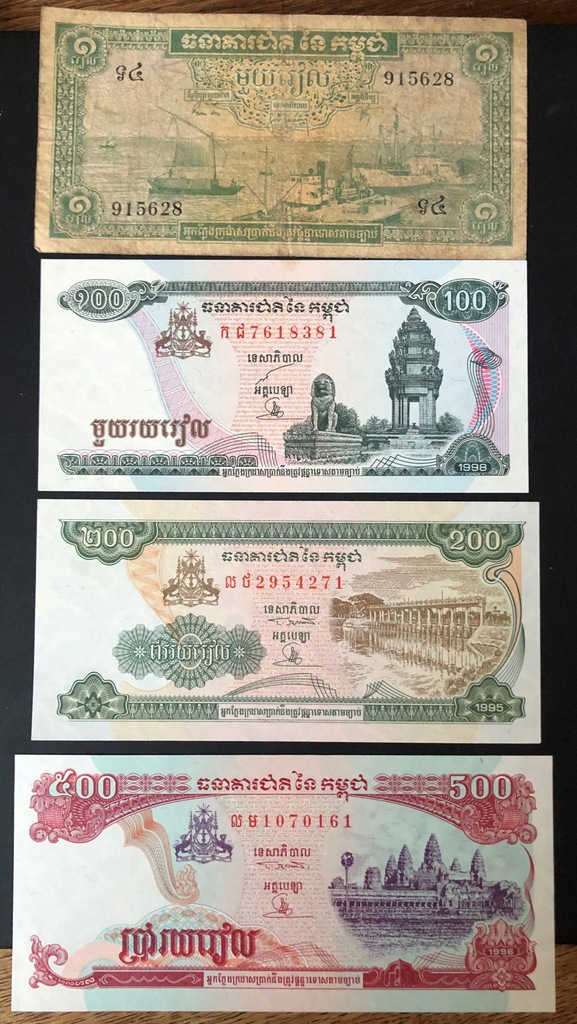 Kambodża, zestaw 4 szt.: 1 riel, 100, 200, 500