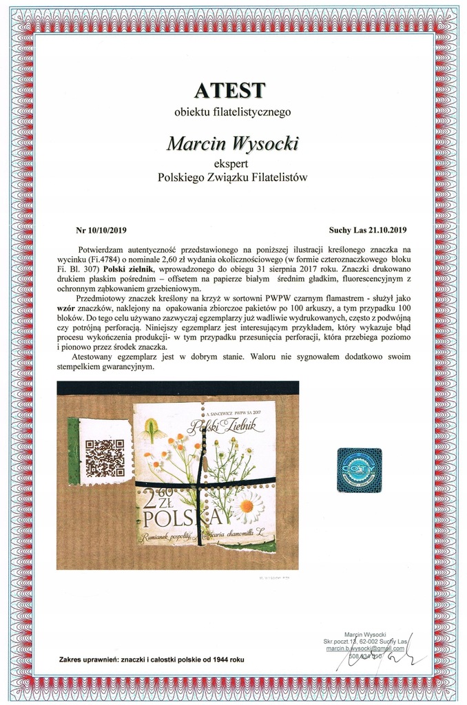 Купить Польский гербарий Fi 4784 ОШИБКА ПЕРФОРАЦИИ - Сертификат: отзывы, фото, характеристики в интерне-магазине Aredi.ru