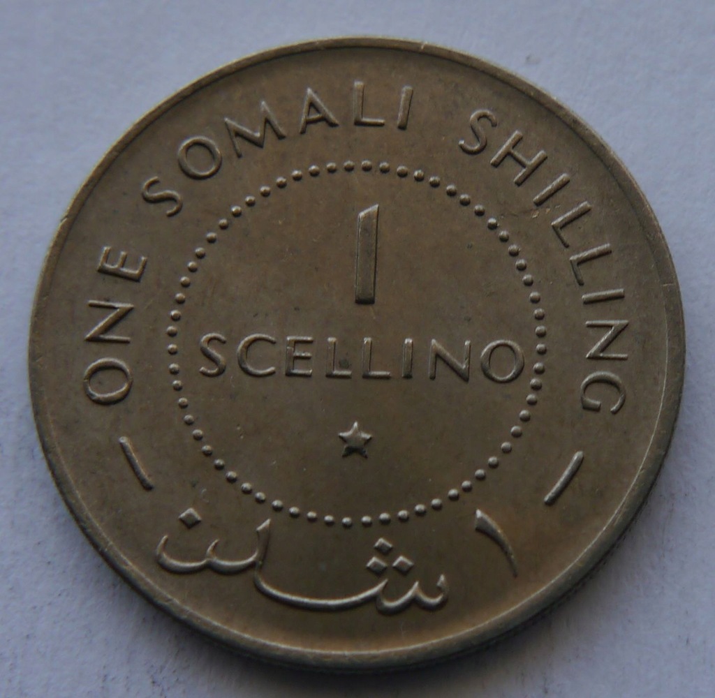 SOMALIA 1 SCELLINO 1967 MENNICZA OD 1 ZŁ