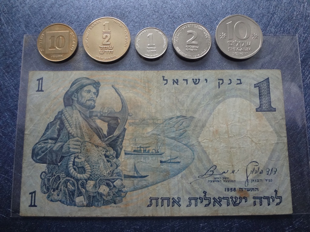 Izrael - zestaw monet plus banknot