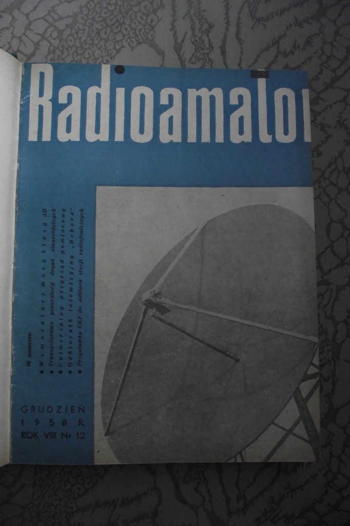 Купить Радио Аматор, 1958, ежемесячно Радиоаматор: отзывы, фото, характеристики в интерне-магазине Aredi.ru
