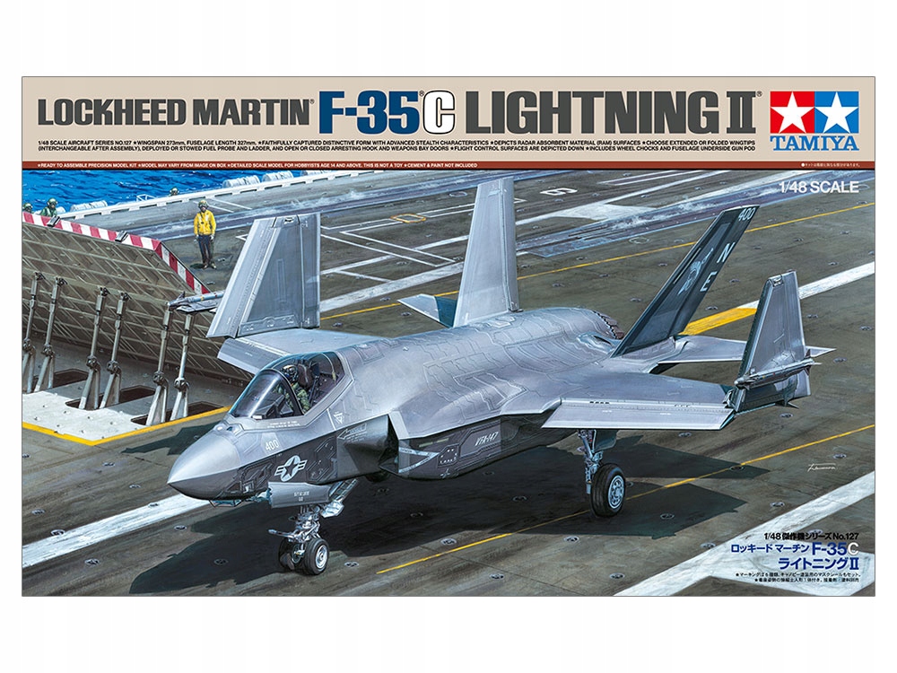 F-35C Lightning II TAMIYA 61127