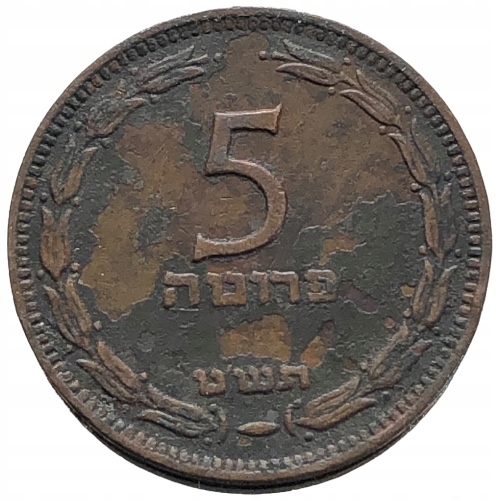 66754. Izrael, 5 prut, 1949r.