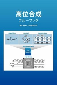 HIGH-LEVEL SYNTHESIS BLUE BOOK MICHAEL FINGEROFF