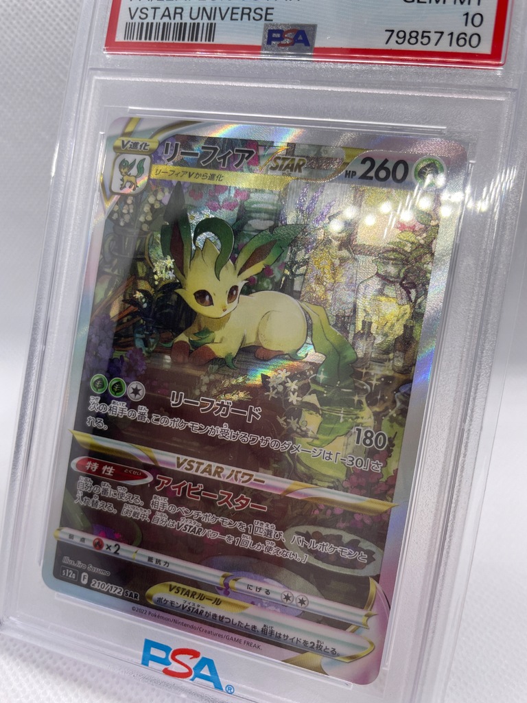 ポケモンカードゲーム 2022 POKEMON FALEAFON VSTAR PSA 10 PSA 10 Gem Mint Leafeon Vstar 210/172 Vstar Universe Full