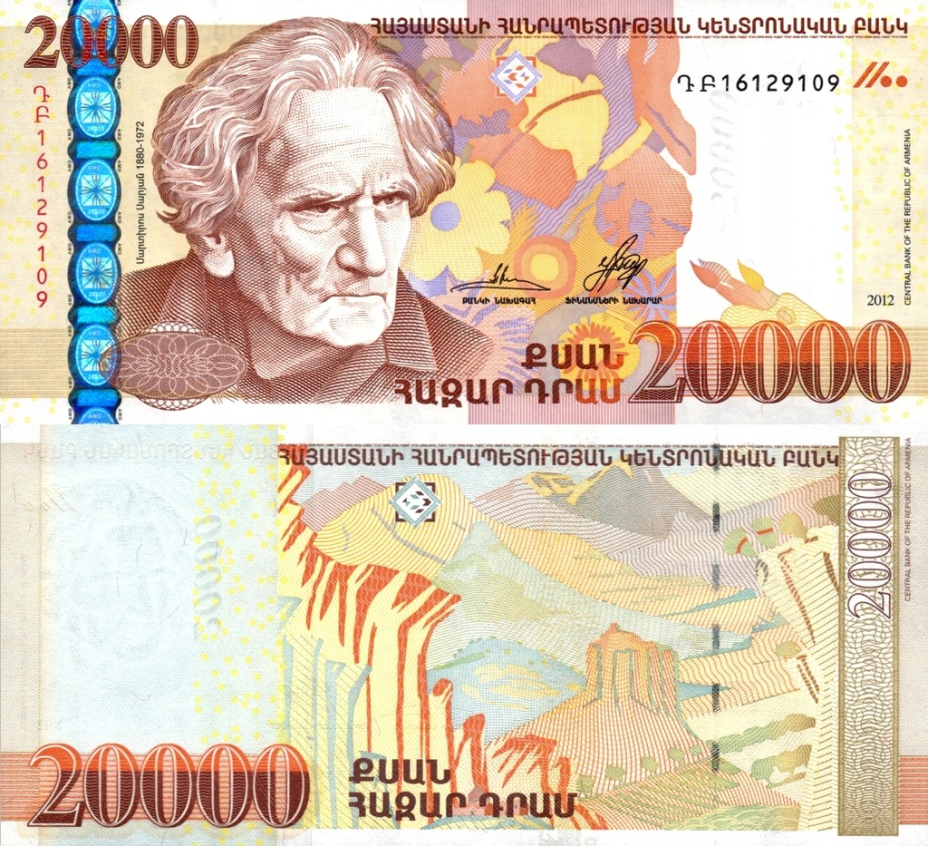 # ARMENIA - 20000 DRAM - 2012 - P-58 - UNC