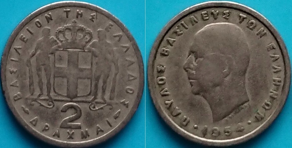Grecja 2 drachmy 1954r. KM 82