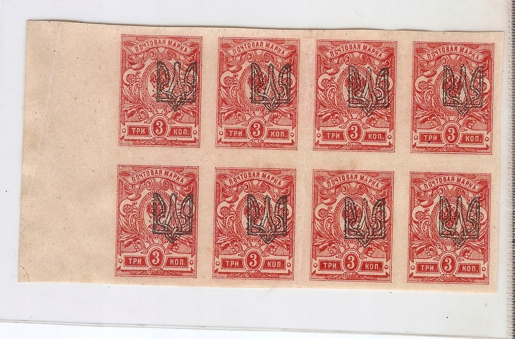 Pierwsze znaczki wolnej Ukrainy 1918 r – czarny nadruk trójzębu