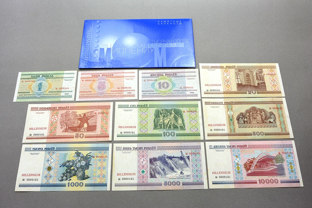 BIAŁORUŚ ZESTAW MILENIUM 2000 UNC- RZADKOŚĆ NR 161