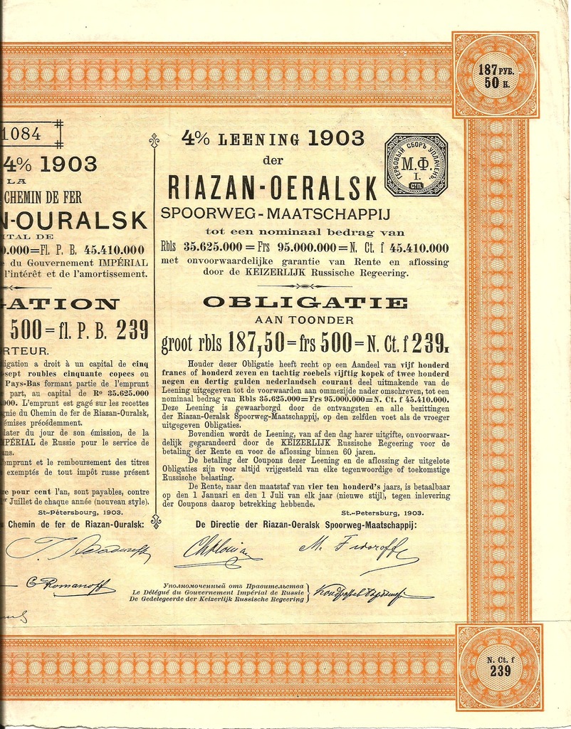 Купить !ЖЕЛЕЗНЫЕ ДОРОГИ Царской России! РЯЗАНЬ-УРАЛЬСК!500 ФР!1903 год!: отзывы, фото, характеристики в интерне-магазине Aredi.ru