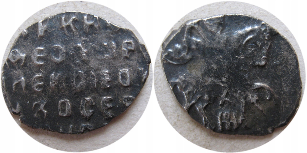 Kopiejka Fiodor III Romanow 1676-1682rr, Moskwa