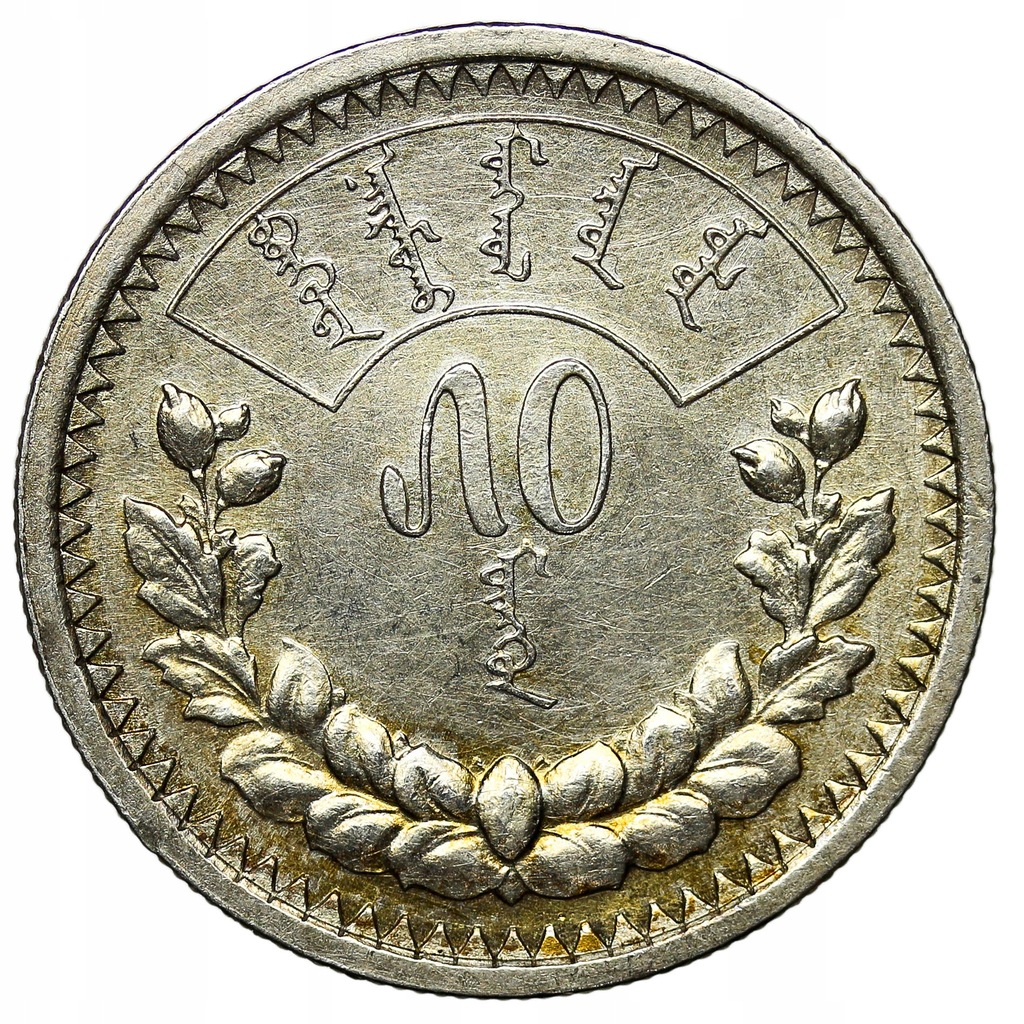 AJM Mongolia 50 Mongo bez daty (1925), st. 2+