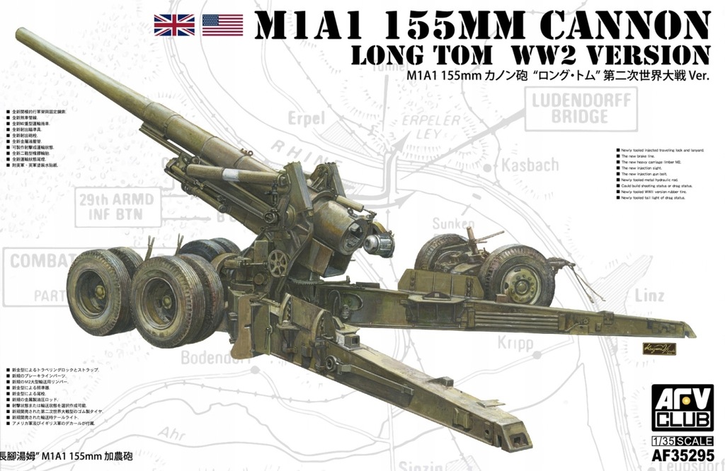 AFV Club 35295 M1A1 155mm CANNON Long Tom 1/35