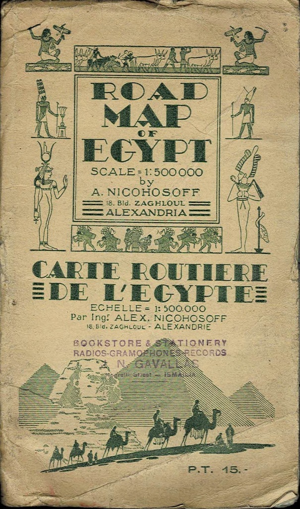 == A. NICOHOSOFF Road Map of Egypt [Egipt mapa] ==