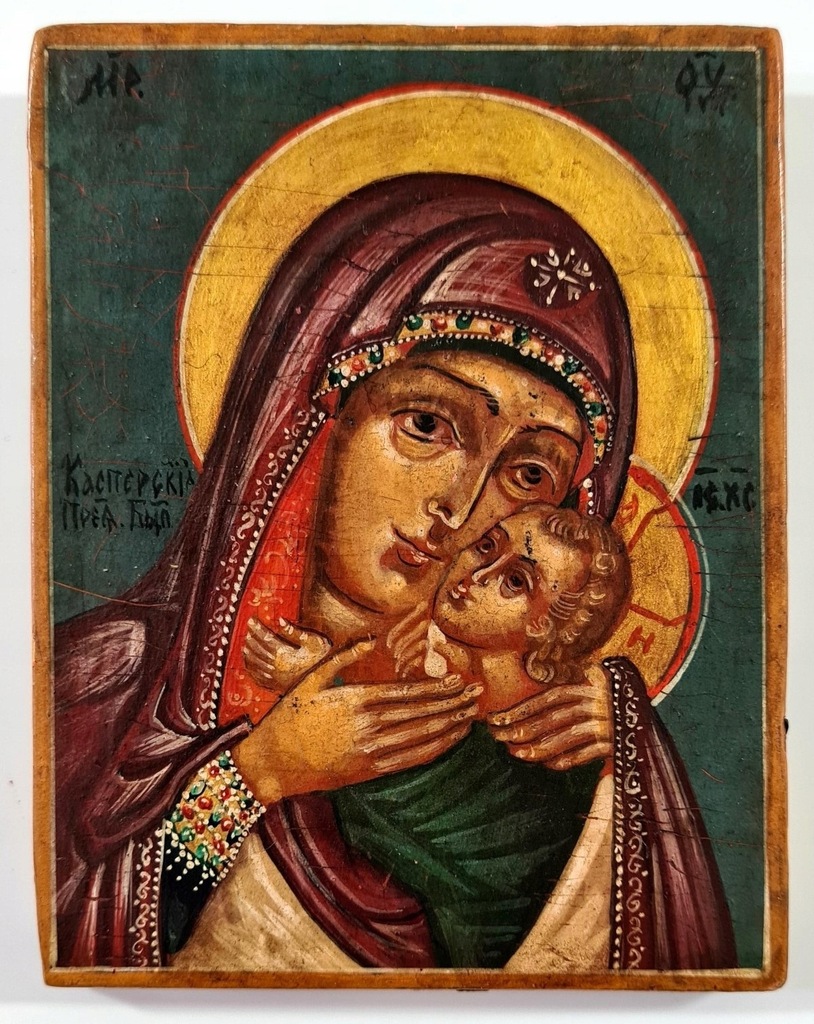 Ikona Matka Boża Kaspierowska, XIX wiek, 0094