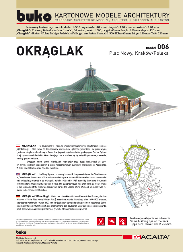 Купить 006 BUKO Okraglak на площади Новы - Краков, Польша: отзывы, фото, характеристики в интерне-магазине Aredi.ru