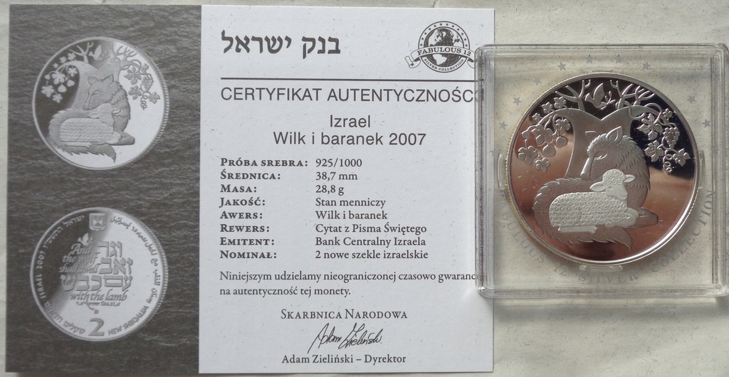 IZRAEL - 2 NOWE SZEKLE - 2007 - WILK I BARANEK