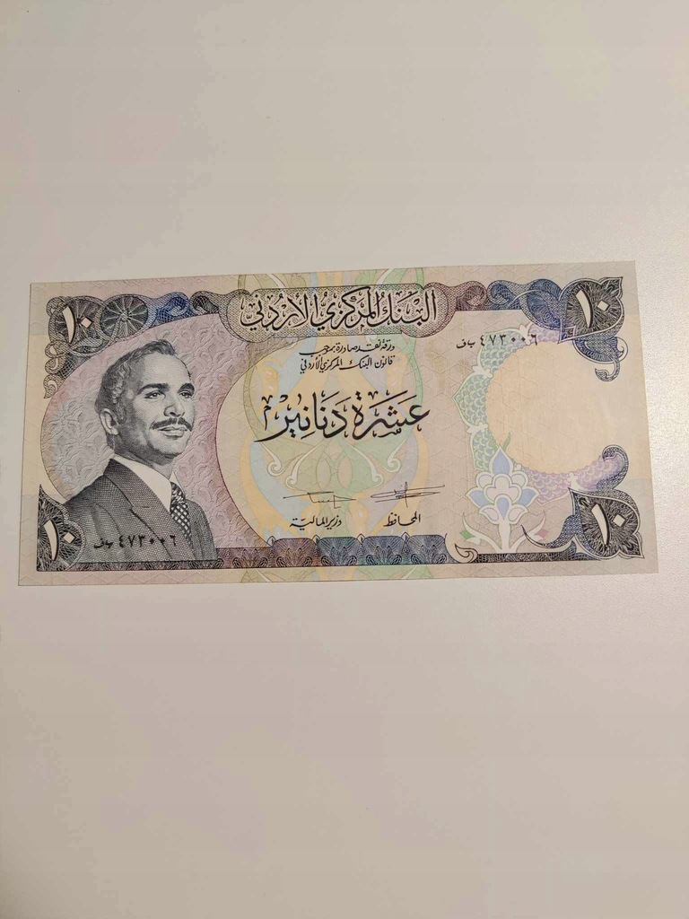 Jordania - 10 Dinarów - UNC