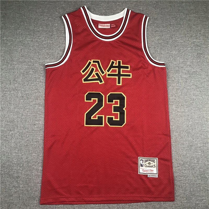 Nike Jersey NBA Bulls JORDAN #23 red