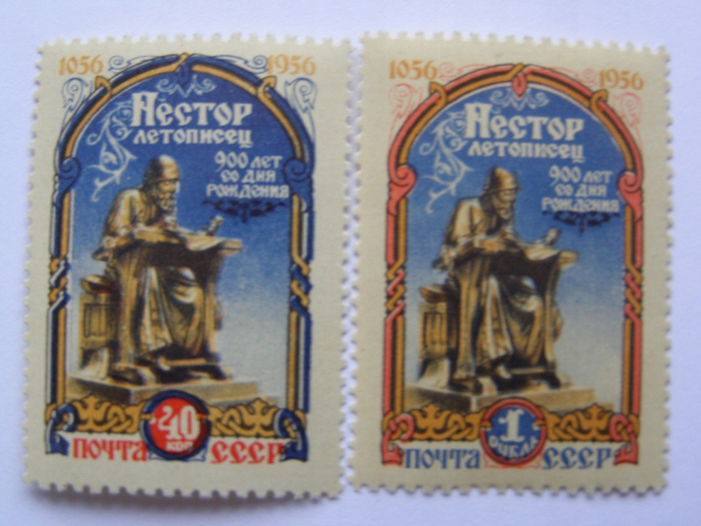 ZSRR - Nestor - mnich kronikarz - Mi. 1872-73 **