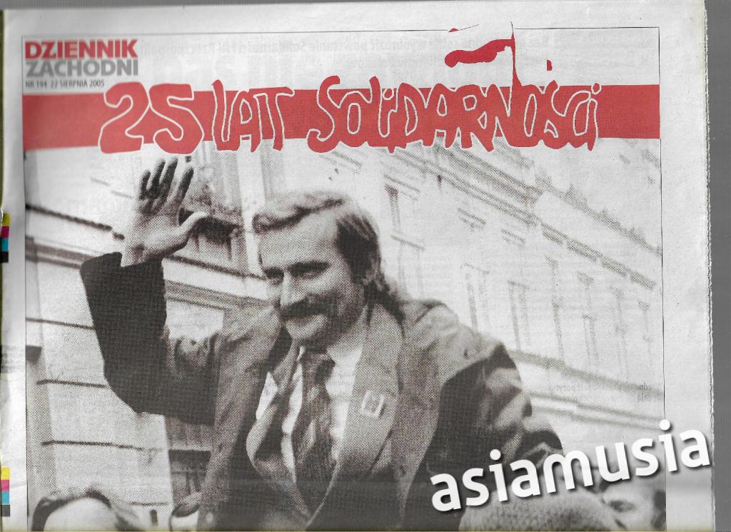 25 LAT SOLIDARNOŚCI