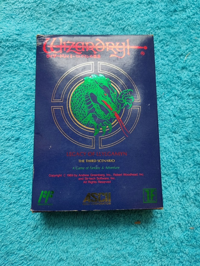 Wizardry III: Legacy of Llylgamyn Famicom