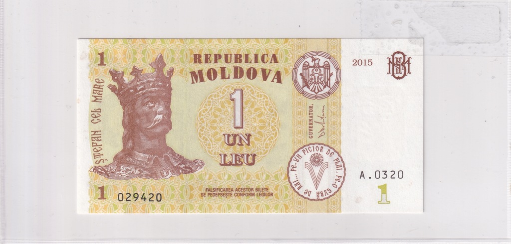 1 Leu Mołdawia 2015 P#21 -UNC