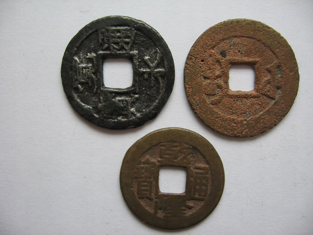 JAPONIA , XVII-XVIII WIEK 1 MON , ŻELAZO , KOLOR , TRZY MONETY !!!