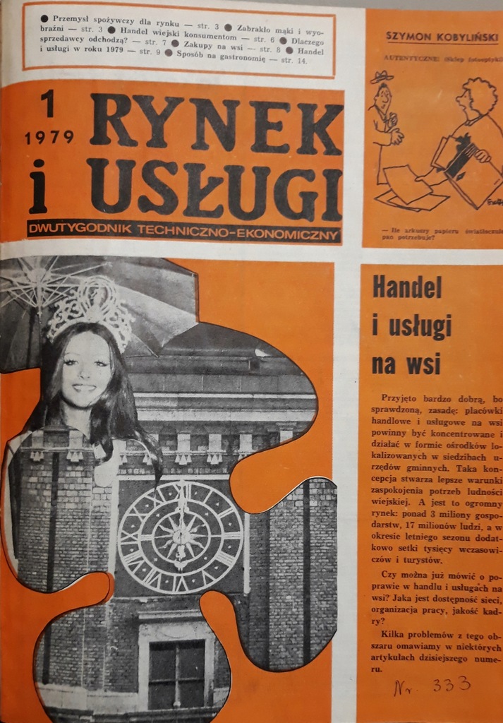 Купить «Рынек и услуги» раз в две недели, 1979, выпуски 1-6.: отзывы, фото, характеристики в интерне-магазине Aredi.ru