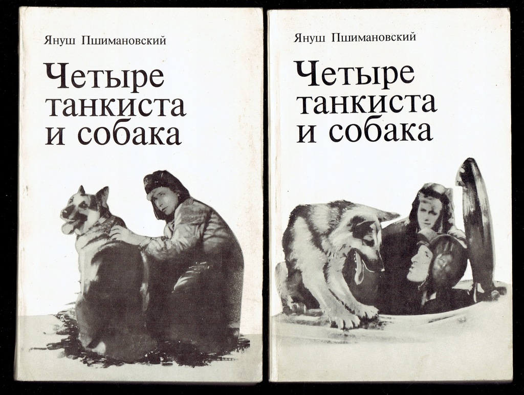 (po rosyjsku) CZTEREJ PANCERNI I PIES komplet 1/2