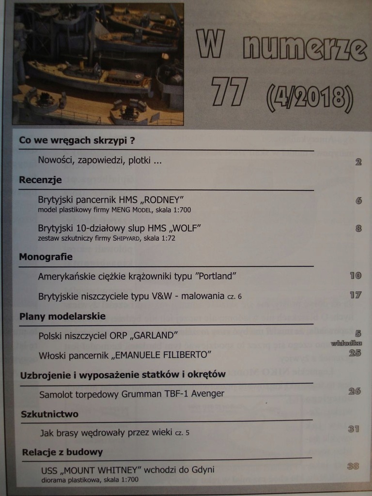 Купить Судомоделирование №77: отзывы, фото, характеристики в интерне-магазине Aredi.ru