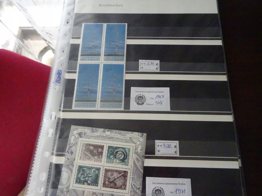 Купить Набор почтовых марок: отзывы, фото, характеристики в интерне-магазине Aredi.ru