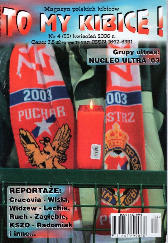 Купить Моим поклонникам - 2006 - 12 выпусков (комплект): отзывы, фото, характеристики в интерне-магазине Aredi.ru